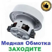 Двигун-мотор на пилосос Samsung SC8858 (2400Вт)