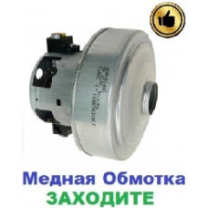 Двигун-мотор на пилосос Samsung SC8859 (2400Вт)