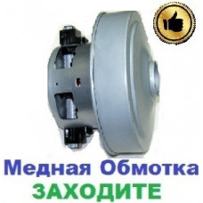 Двигун-мотор на пилосос Samsung SC9632 (2400Вт)