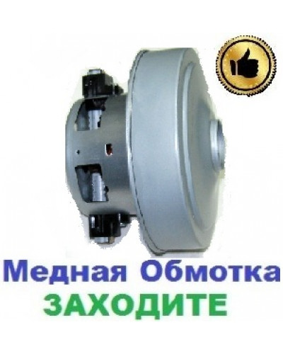 Купити Двигун-мотор на пилосос Samsung SC9632 (2400Вт)