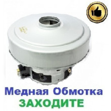 Двигун-мотор на пилосос Samsung SC9675 (2400Вт)