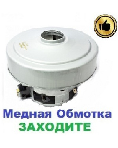 Купити Двигун-мотор на пилосос Samsung SC9675 (2400Вт)