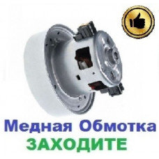 Двигун-мотор на пилосос Samsung SC9677 (2400Вт)