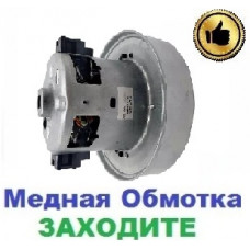 Двигун-мотор на пилосос Samsung VCJG245V (2400Вт)