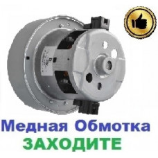 Двигун-мотор на пилосос Samsung VCJG246V (2400Вт)