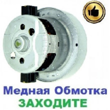 Двигун-мотор на пилосос Samsung VCJG247H (2400Вт)