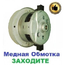 Двигун-мотор на пилосос Samsung VCJG24BV (2400Вт)