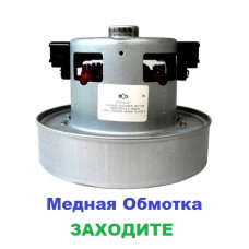 Двигун-мотор на пилосос Samsung SC4181 (1800 Вт) (VCM-K70GU)