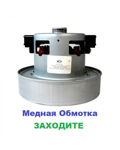 Купити Двигун-мотор на пилосос Samsung SC4181 (1800 Вт) (VCM-K70GU)