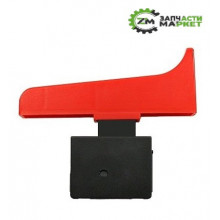 Кнопка-вимикач болгарки Фіолент 230