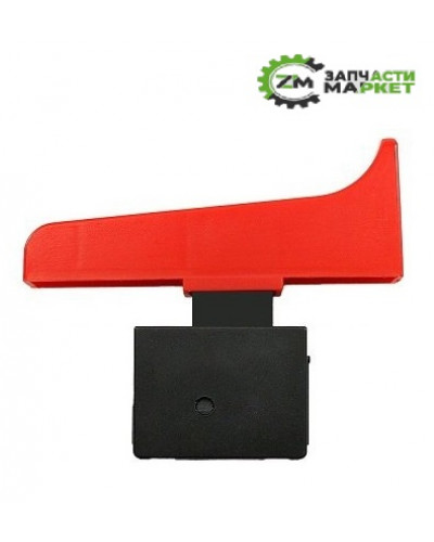 Купити Кнопка-вимикач болгарки Фіолент 230