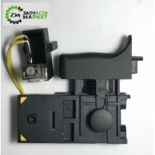 Кнопка-вимикач перфоратора Makita 2470