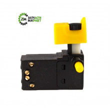 Кнопка-вимикач шліфувальні машини