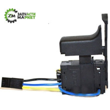 Кнопка-вимикач шуруповерта Інтерскол