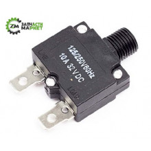 Кнопка-вимикач 10 А