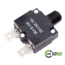 Кнопка-вимикач 20 А