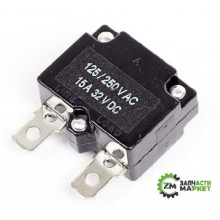 Кнопка-вимикач 15 А без кнопки