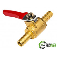 Кран компресора 9 мм