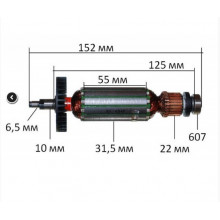 Якір для болгарки Makita MT963 оригінал 510173-6 (152*31,5 шліц)