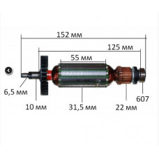 Якір для болгарки Makita MT963 оригінал 510173-6 (152*31,5 шліц)