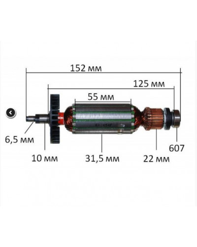 Купити Якір для болгарки Makita MT963 оригінал 510173-6 (152*31,5 шліц)