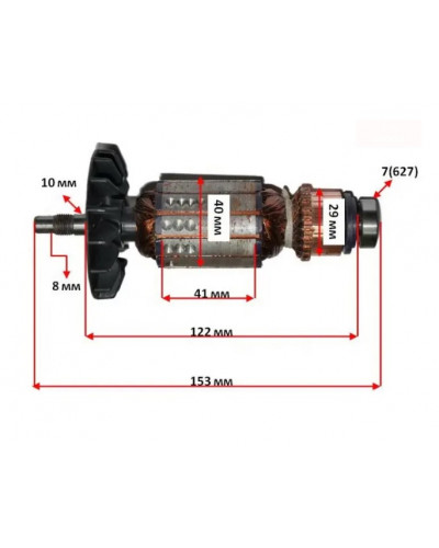 Купити Якір болгарка Sparky 150 M-902 оригінал 112240 / 152189 (153*40 посадка 8мм)