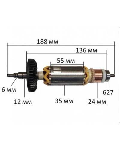 Купити Якір болгарки Makita 9566C оригинал 515208-8 (188*35 посадка 6мм)