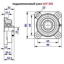 Підшипник UCF 202