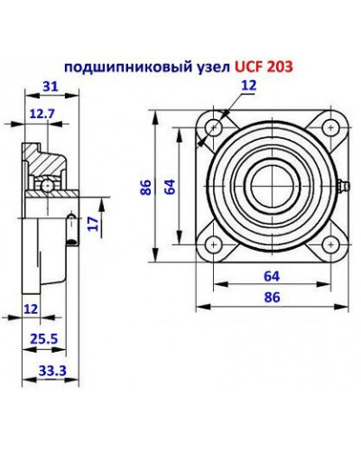 Купити Підшипник UCF 203