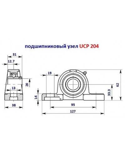 Купити Підшипник UCP 204