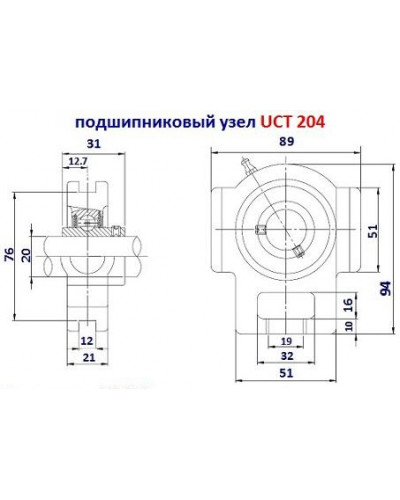 Купити Підшипник UCT 204