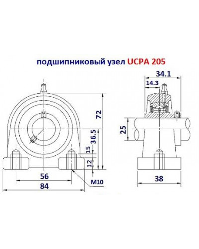 Купити Підшипник UCPA 205