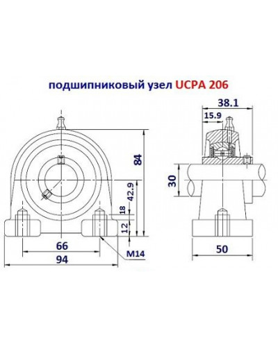 Купити Підшипник UCPA 206