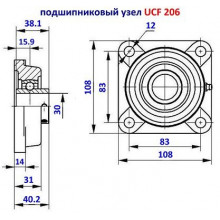 Підшипник UCF 206
