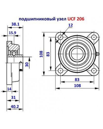 Купити Підшипник UCF 206