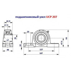 Підшипник UCP 207
