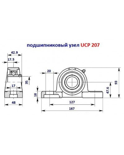 Купити Підшипник UCP 207