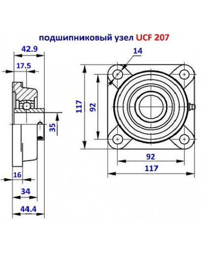 Купити Підшипник UCF 207