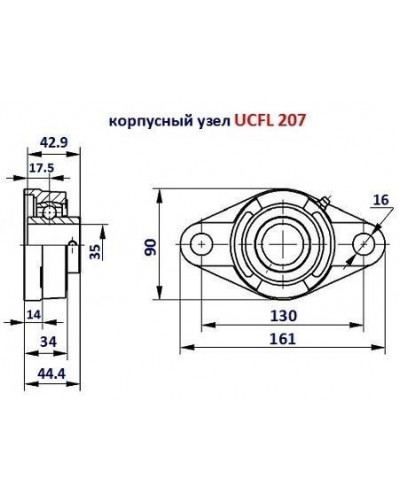 Купити Підшипник UCFL 207