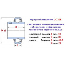 Підшипник UC 208