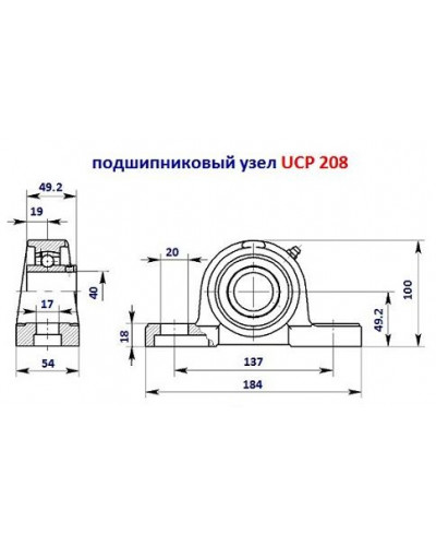 Купити Підшипник UCP 208