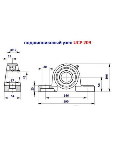 Купити Підшипник UCP 209