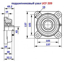 Підшипник UCF 209