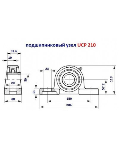 Купити Підшипник UCP 210