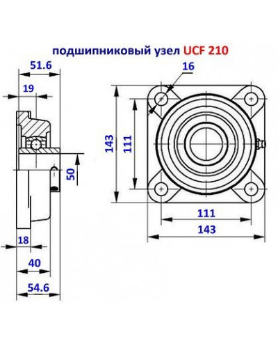 Купити Підшипник UCF 210
