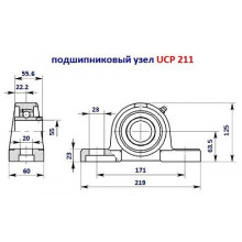 Підшипник UCP 211
