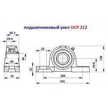 Підшипник UCP 212