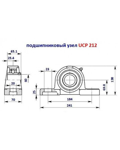 Купити Підшипник UCP 212