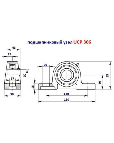 Купити Підшипник UCP 306