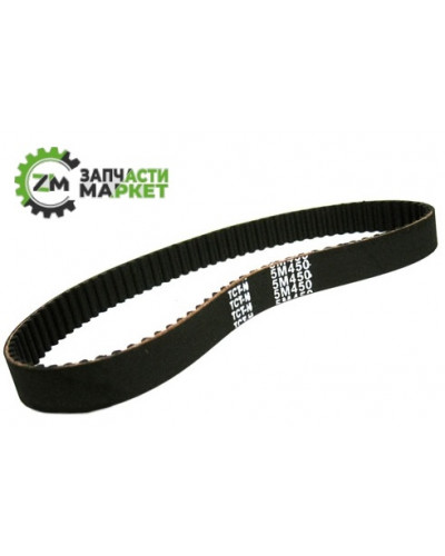 Купити Ремінь на розпушувач ґрунту 5М 450-15